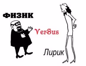 vs_1